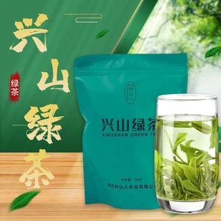 2025年兴山炒青绿茶新茶一级明前浓香型春茶250g