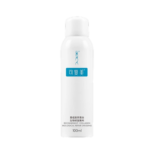 可复美 重组胶原蛋白生物修复敷料 p型50ml