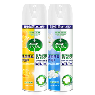 鞋子杀菌除臭剂喷雾空气清香剂除异味鞋子鞋柜除臭卫生间除异味