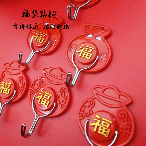 新款福字粘钩新年用免钉强力粘贴