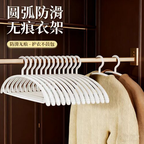 衣架加粗款无痕晾衣架宽肩防滑新款晾晒衣撑子塑料家用成人衣架子