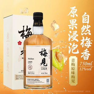 梅见青梅酒750ml*6瓶原味12度梅酒低度果酒微醺冰饮梅子酒伴手礼