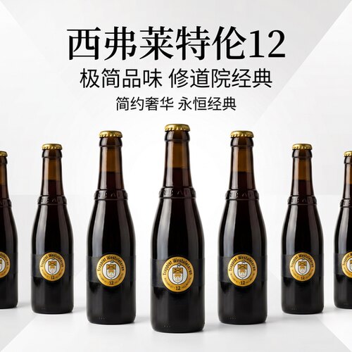 【现货】西弗莱特伦W12/W8/W6号