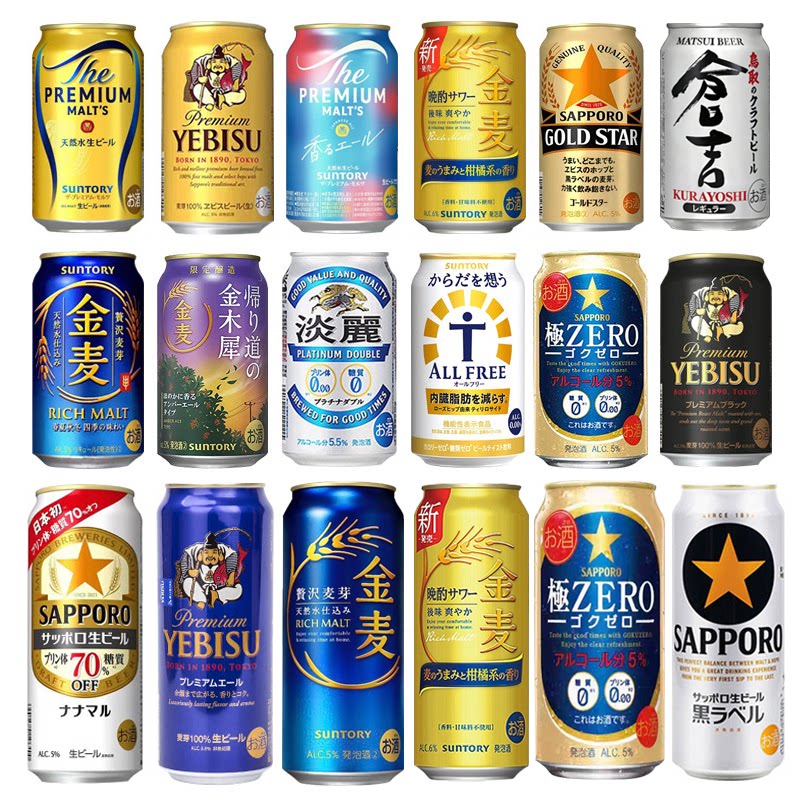 日本进口啤酒系列组合350ml三得利三宝乐札幌惠比寿金麦万志黑标