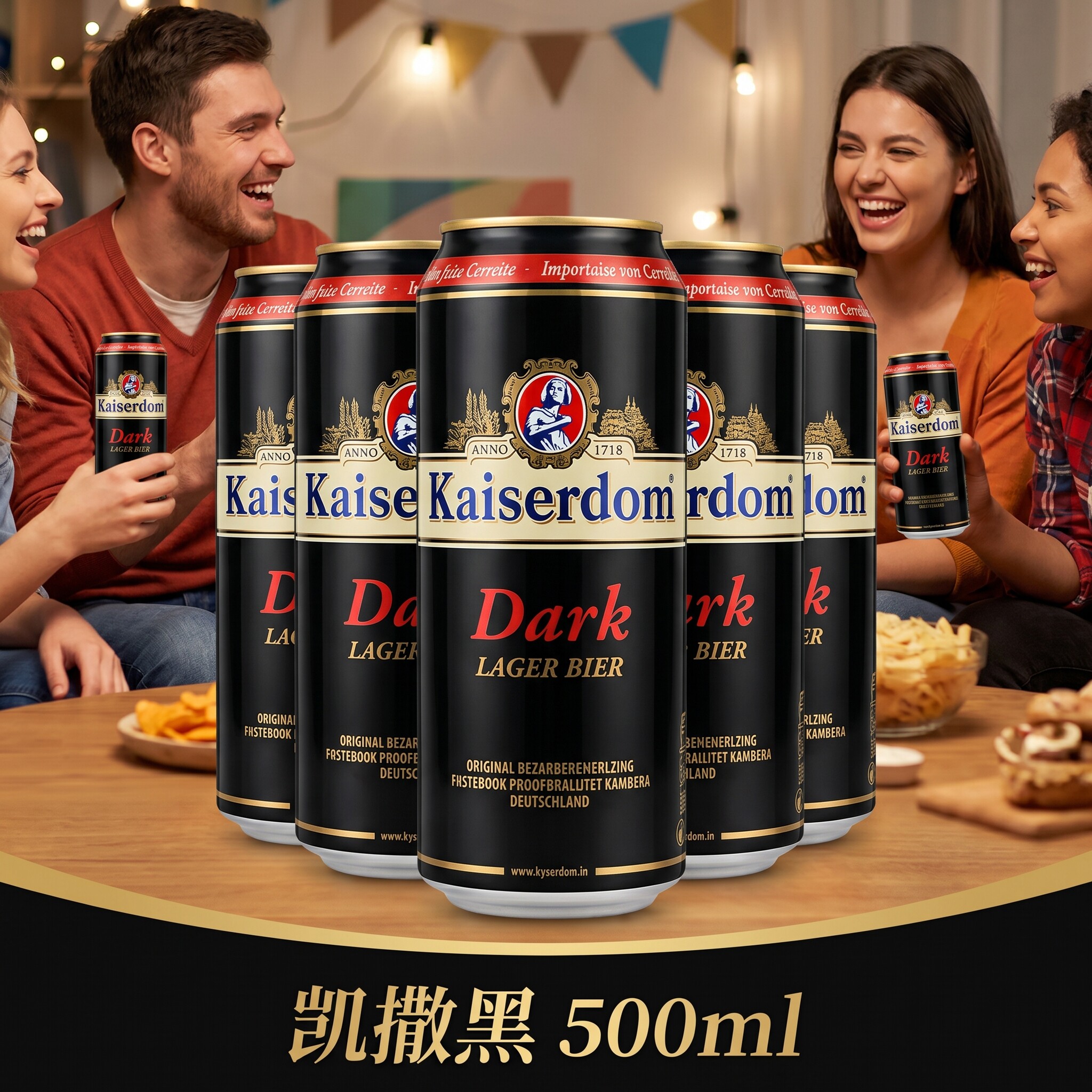 【新日期】德国原装进口精酿原浆啤酒整箱凯撒黑啤500ml*24罐清爽