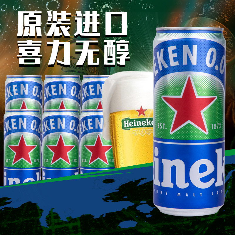 ϲ���޴�330ml*12�ޣ�25��6.25���� �¼��½���ϲ��ơ��ȫ���޴��޾ƾ�0�Ⱦ����ơ330ml��װ�����ؼ�