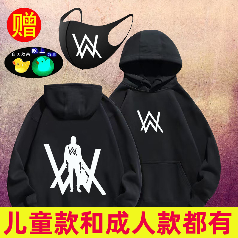 嘉豪同款战衣套装舞团外套