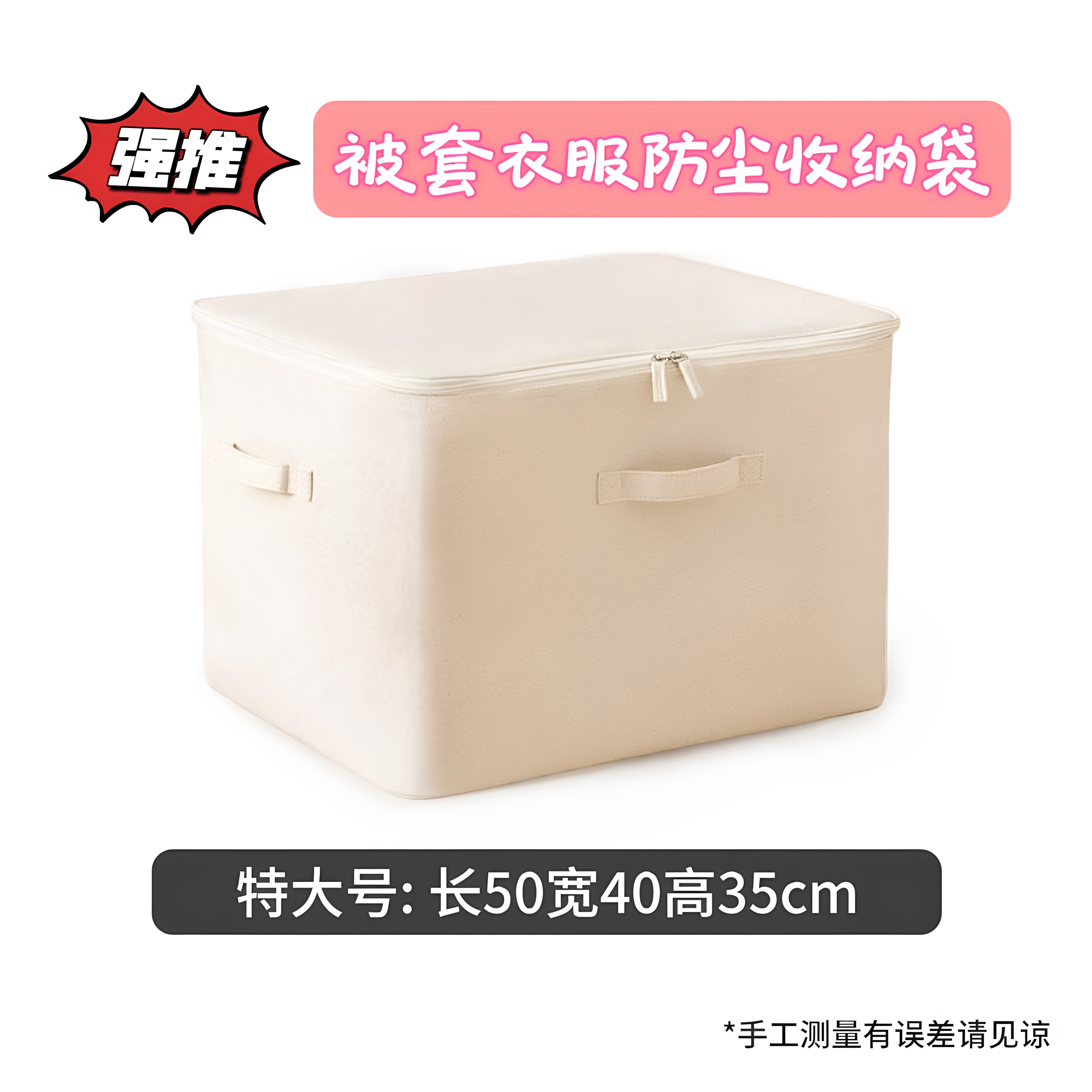 加厚棉麻被子收纳袋大容量棉被防被子防尘袋