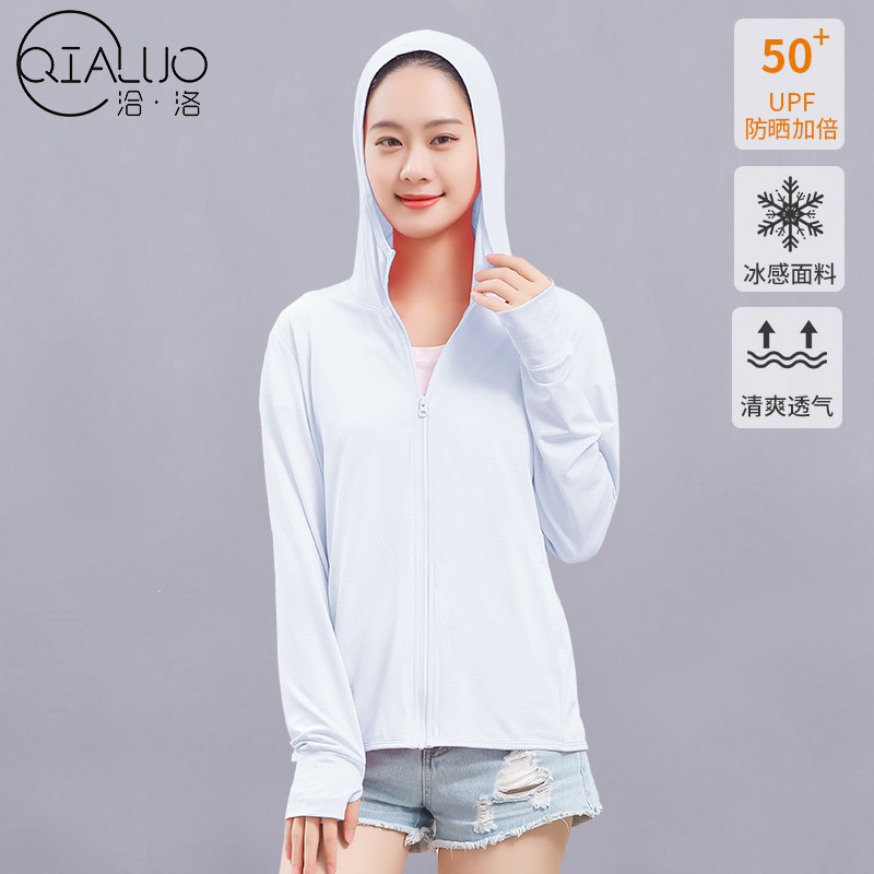 UPF50防晒衣女夏季户外透气百搭防晒服防紫外线2026新款皮肤Y轻薄
