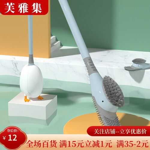 潜水鸭马桶刷免打孔厕所清洁刷多功能壁挂式硅胶马桶刷小鸭子