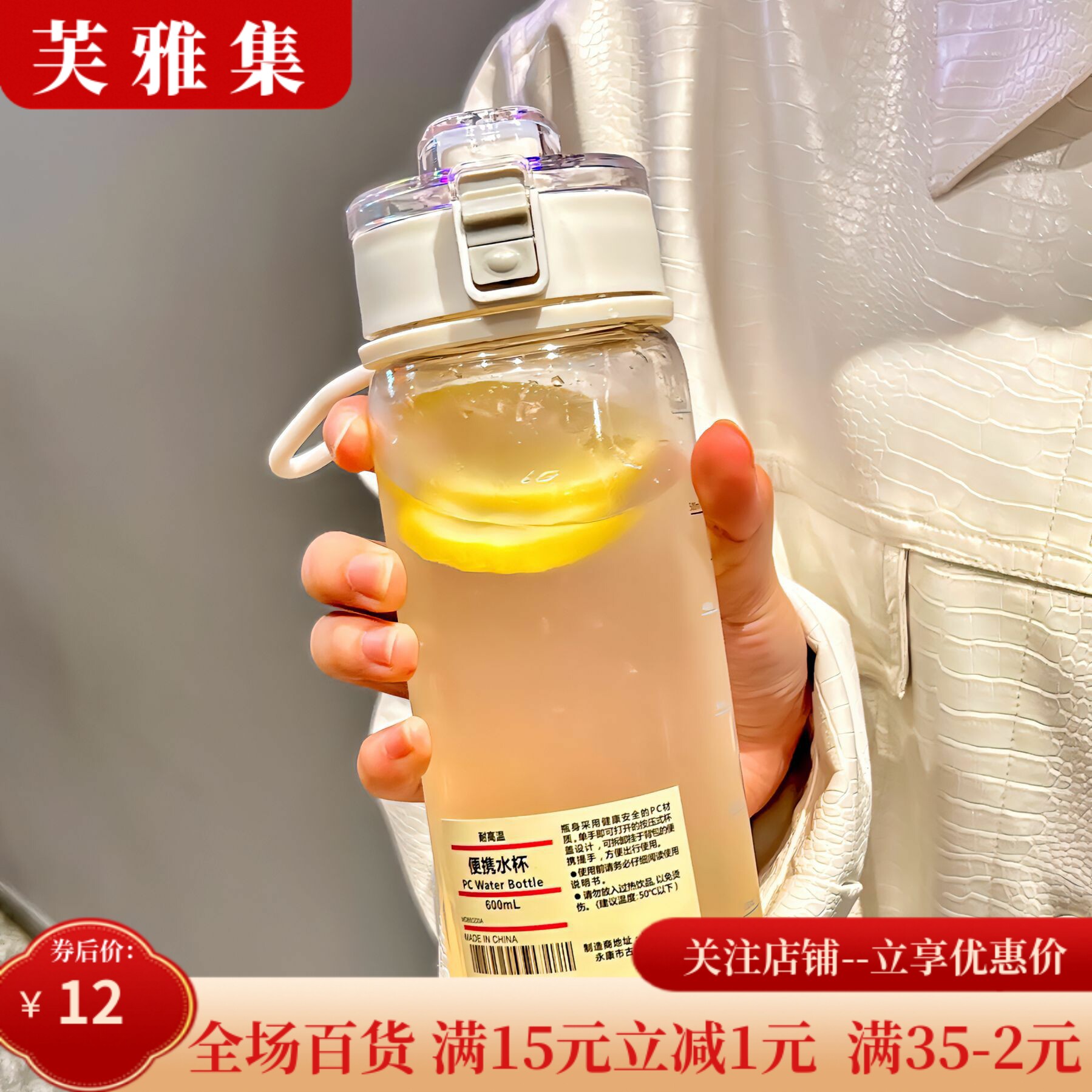 日式简约ins带茶隔塑料随手杯颜值女学生便携耐温防摔水杯