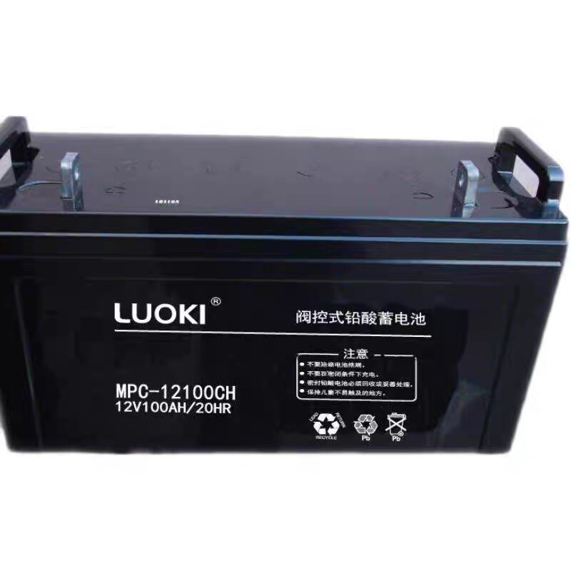 LUOKI洛奇蓄电池MPC12-100 12V100AH 铁路系统专用电池