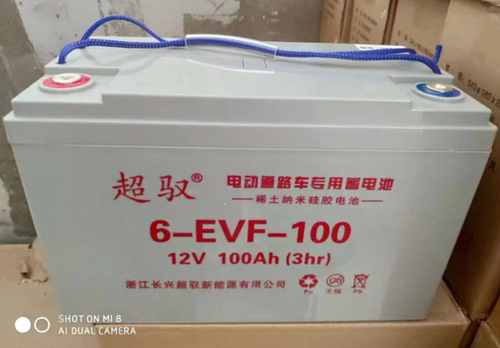 超驭免维护电动道路蓄电池12V100A6EVF-100 升降机洗地机观光车