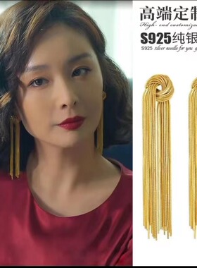 大嫂同款流苏耳环金色重工长耳饰欧美夸张潮女耳饰银针搭配