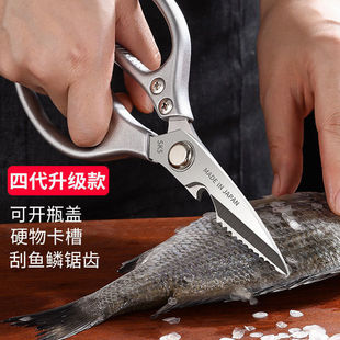 多功能厨房剪刀家用杀鱼专用剪菜烤肉鸡鸭骨头大号不锈钢强力剪子