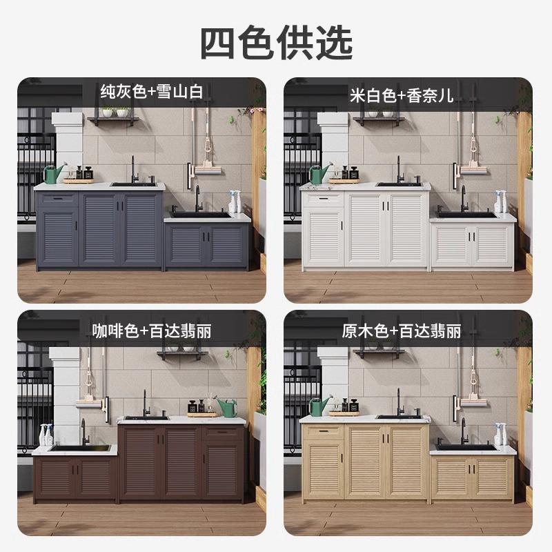 铝合金户外洗手台拖把池