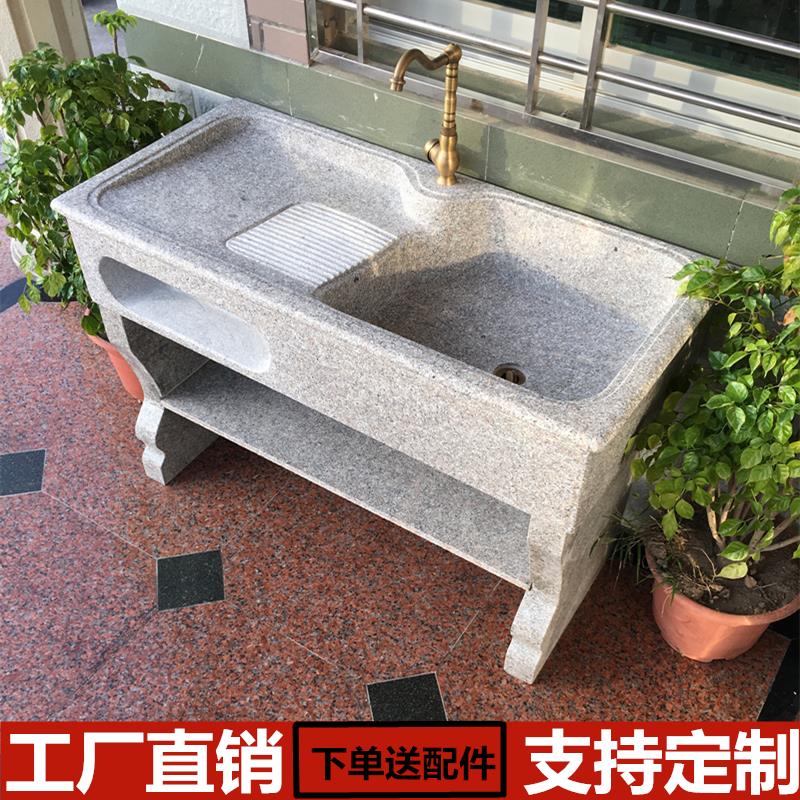 石头洗衣水槽一体单池大
