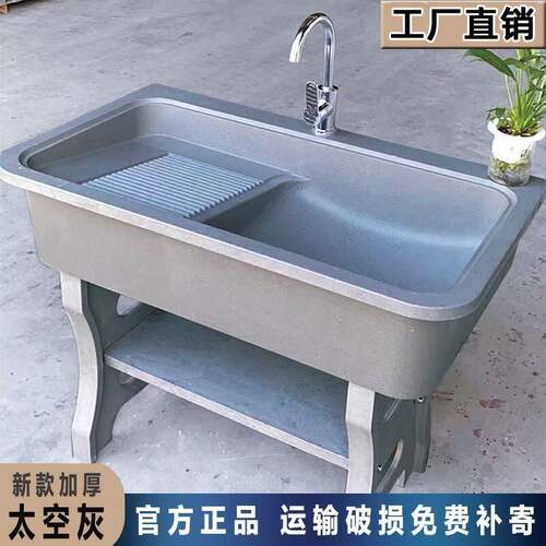 樱慈现代石英石洗衣池带