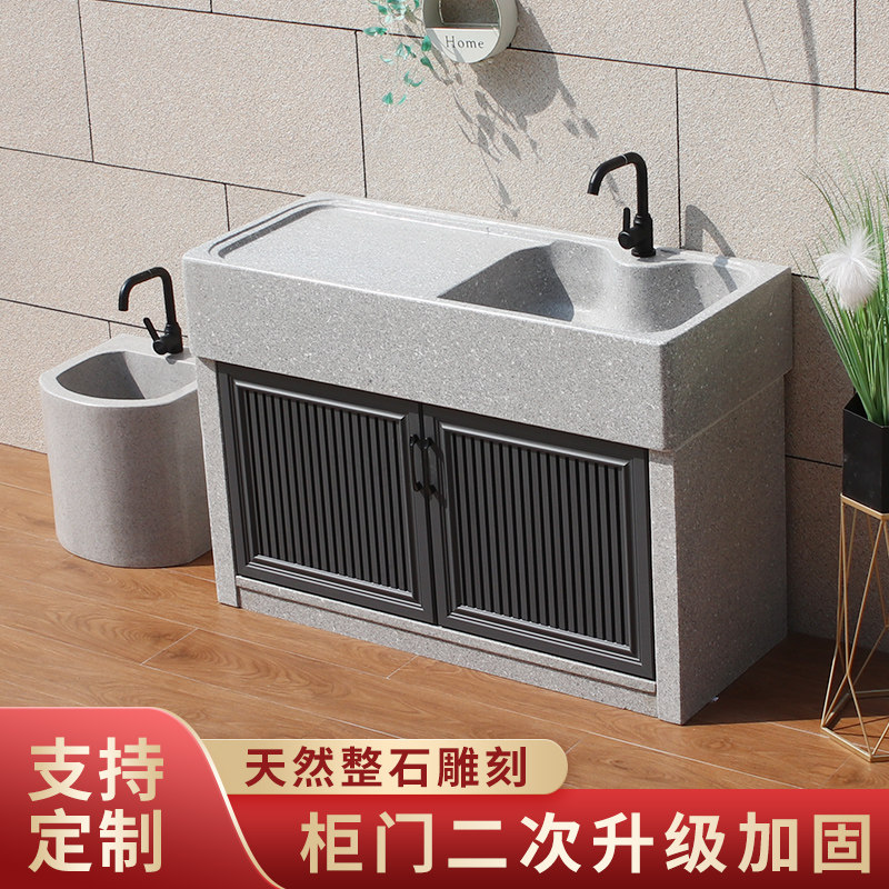 天然大理石洗衣池户外庭院水槽石材一体阳台洗手盆家用整石洗衣槽