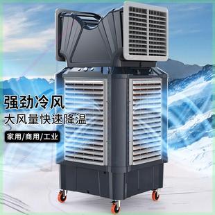 骆驼移动冷风机工业水冷空调工厂车间商用养殖环保空调扇制冷风扇