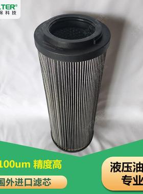 替代PALL滤芯RGN3FN100