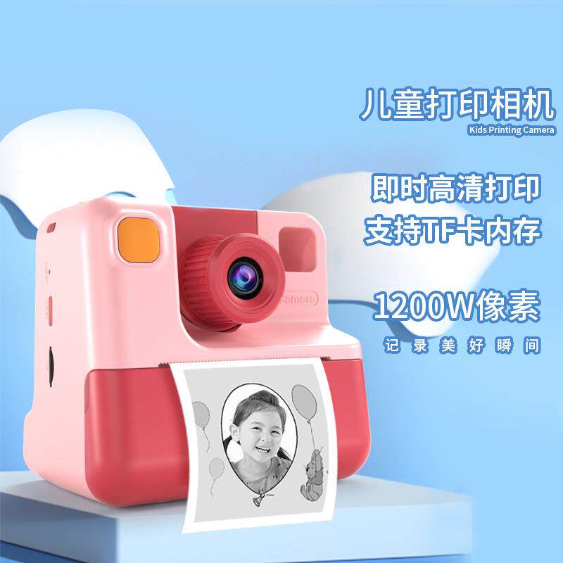 亚马逊爆款儿童相机拍立得高清打印拍照录像相机儿童玩具即拍即打