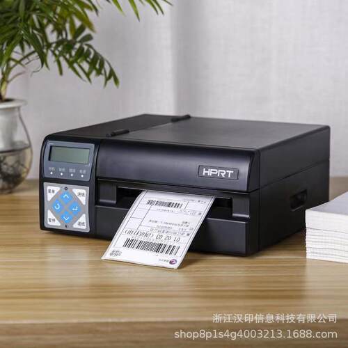 HPRT汉印R42P高速快递电子面单打印机不干胶条码打印E邮宝打单机