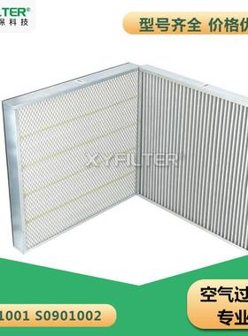 替代离心式压缩机空气过滤器S0901001S0901002板式空气过滤器