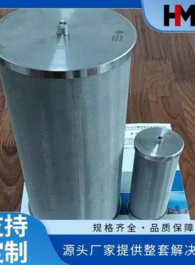 替代INDUFILSDH-S-0085-H-SS-UPG-F气体滤芯天然气滤芯