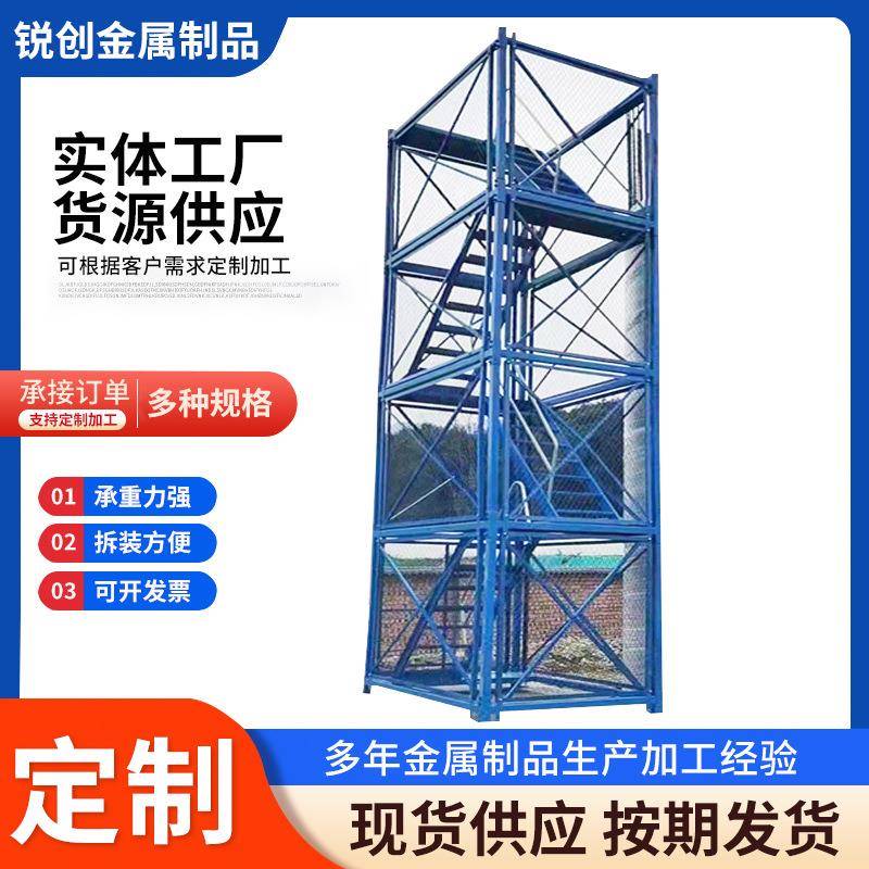 路桥墩身防护平台组合快装式墩身梯笼墩柱施工平台墩身操作爬梯