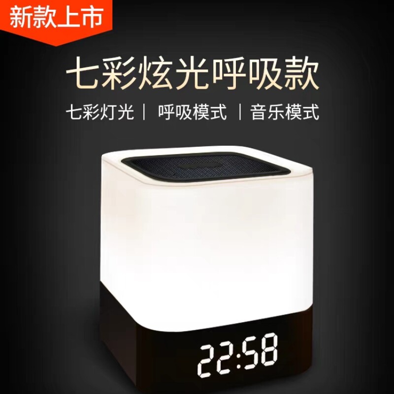 创意蓝牙音箱围炉煮茶氛围灯床头闹钟小夜灯户外露营便携无线音响怎么样,好用不?