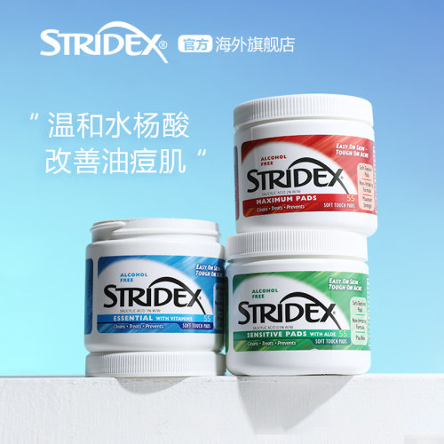 【官方旗舰店】官方原装正品