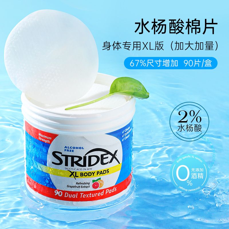 【认准官方旗舰店】官方原装正品