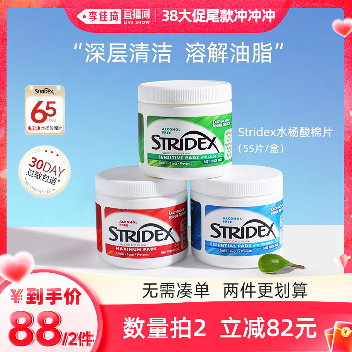 �������38β����塿stridexˮ����ʪ����Ƭ��Ĥ�ӡ��ͷ