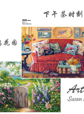 福思VOX拼图1000片成人版Susan Rios油画减压玩具礼物下午茶时刻