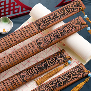 手柄戒尺竹质藤条教鞭儿童家用便携劝学戒条教师女上课神器专用小学生小孩子教棍教条三字经弟子规国学家训棒