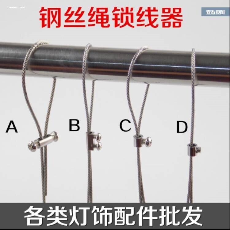 钢丝绳锁扣吊码卡扣紧固钢丝绳锁图片
