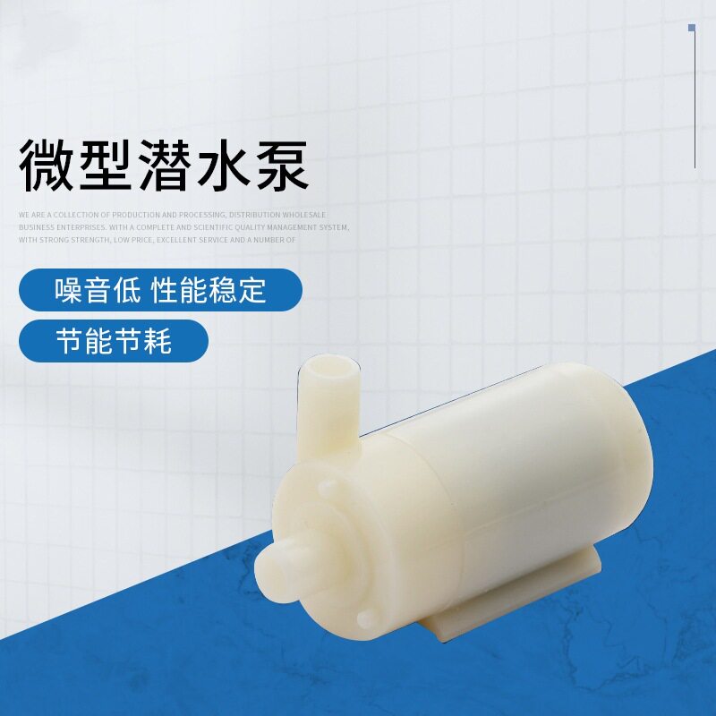 DC3V直流小水泵抽水机 立式 卧式 USB接口潜水型循环泵迷你水泵 - 实物图