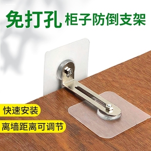 柜子防倒固定器免打孔书柜稳定器衣柜架子固定贴家具放倒器防晃动