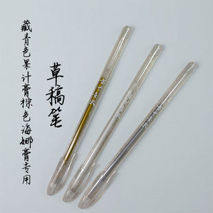 【草稿笔】海娜手绘纹身新手底稿绘制勾线定位起形记号笔辅助画图