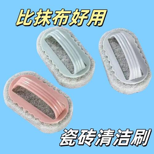 厨房带手柄清洁刷家用去污洗碗刷