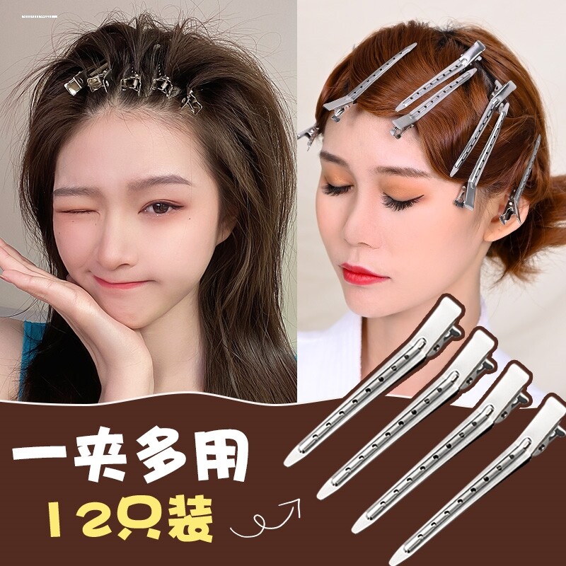小号定位夹铝制化妆师新娘造型美发分区夹鸭嘴夹手推波纹夹蓬松夹