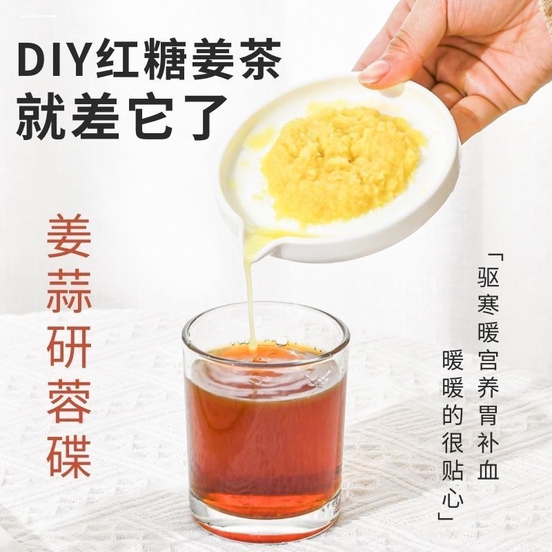 陶瓷磨姜器蒜泥器土豆泥果泥姜汁刨压蒜蓉姜末研磨器