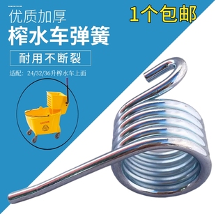 榨水车拖把桶配件不锈钢弹轮子压杆配件榨水车车头零部件大全