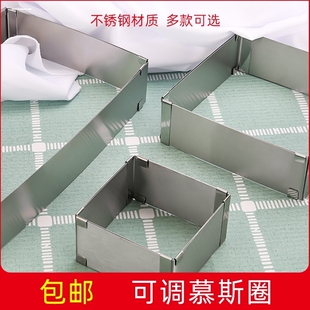 方形不锈钢圈模具花馍蛋糕底座慕斯圈6-12寸可调节可伸缩烘培工具