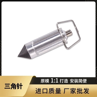 适用于HJ125 EN125 GN125 GS125化油器针阀油针三角针