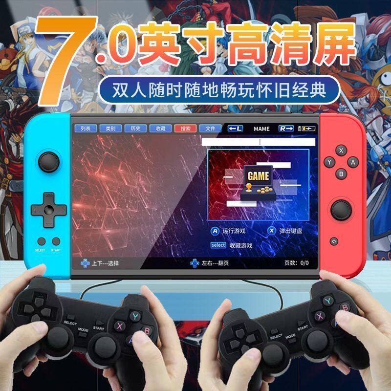 ps1掌上游戏机fc双人连电视高清大屏无线手柄经典怀旧复古游戏机