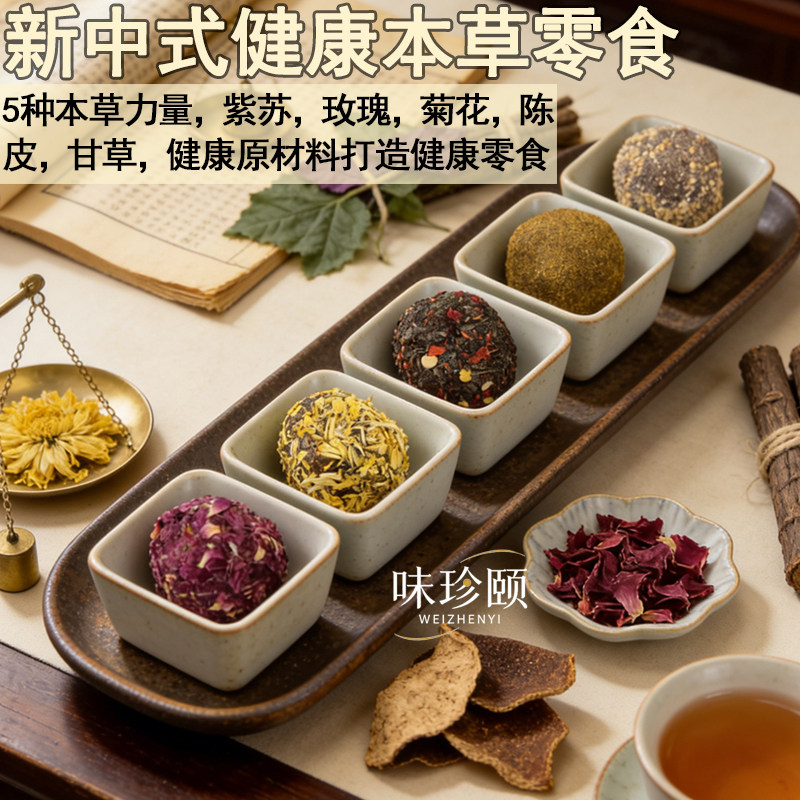 南酸枣粒6口味混合紫苏酸枣粒湖南特产健康酸甜开胃零食独立包装