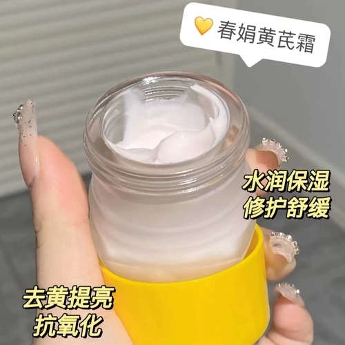 [Не ложись спать по поздней вечеринке напрямую!Слишком много аппетита к желтой коже!] Су Ян не боится сестер, когда она выходит