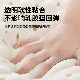 乳胶专用胶水软性粘液床垫枕头天然乳胶垫修复粘合剂强力胶水黏布料eva内衣胶水